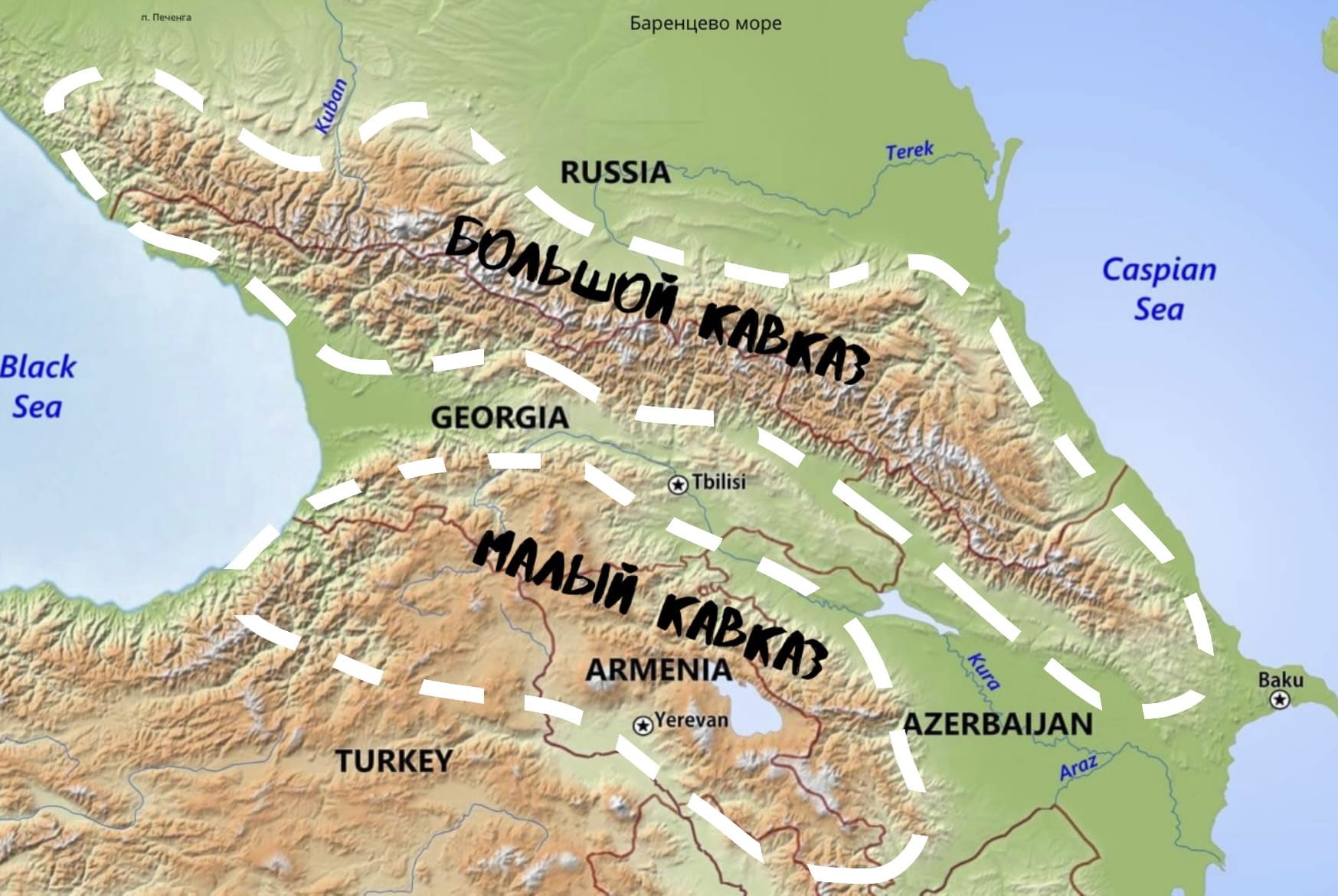 На какие крупные части разделяется кавказ. Малый кавказский хребет. Эльбрус на карте Кавказа.